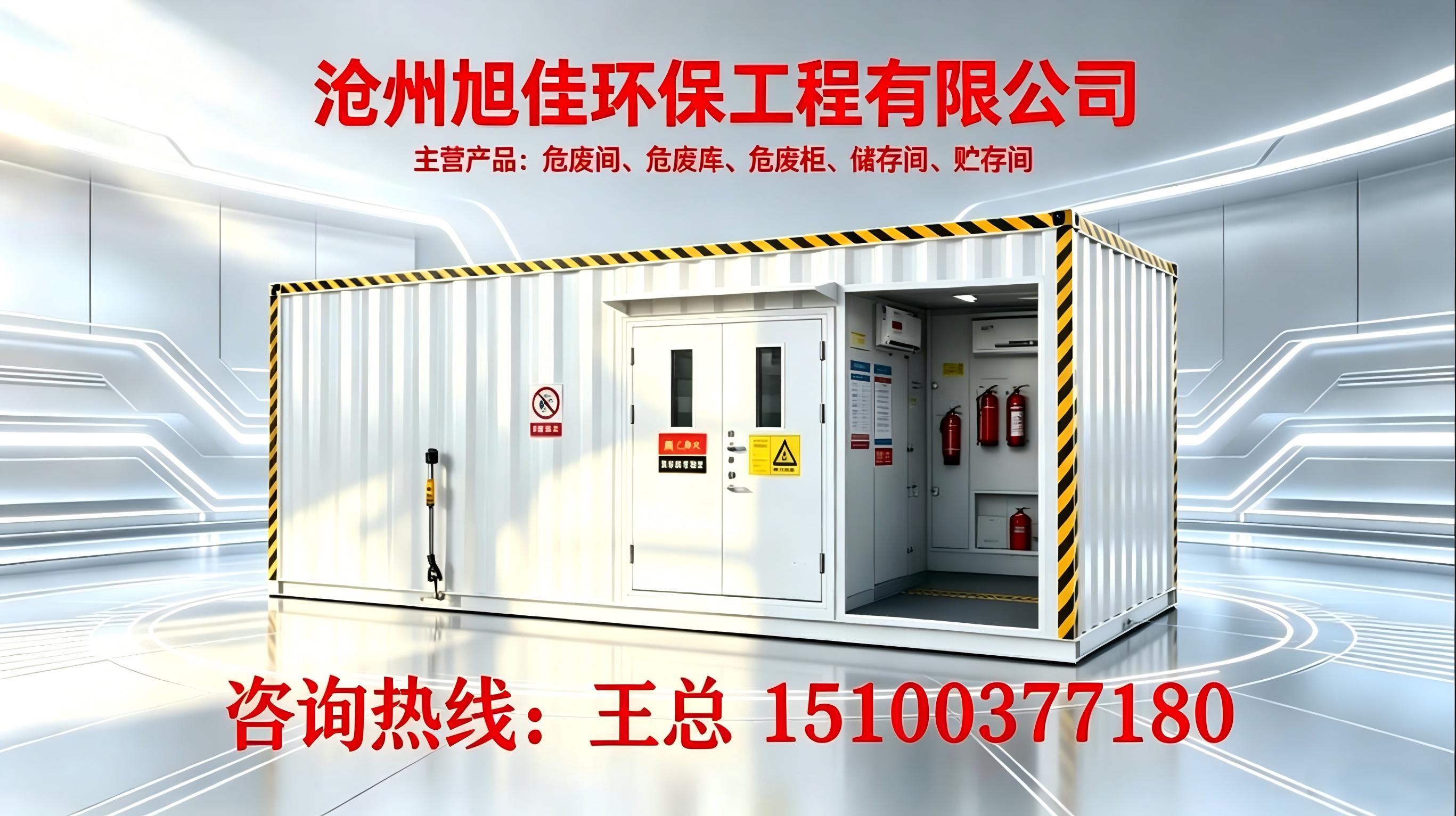 2026沧州环保设备售后配套与合规验收指南